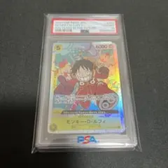 ルフィ 500年後の未来 SR PSA10