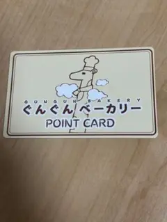 ハイキュー　パロディカード　ポイントカード　ぐんぐんベーカリー　及川徹