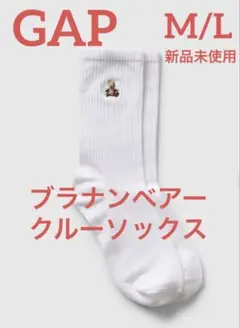 GAP ブラナンベアークルーソックス