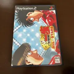 はじめの一歩 ALL STARS PS2 ソフト