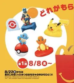 マクドナルド　ハッピーセット　ポケットモンスター 2025 第一弾コンプリート