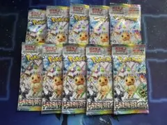 ポケカ テラスタルフェスex 10p 未開封