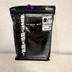 LLサイズ　リカバリー長袖クルーネック疲労軽減ルームウェア インナー　ブラック