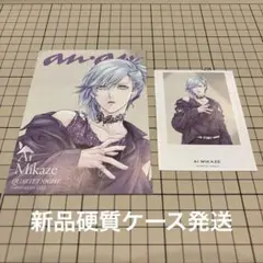 美風藍　anan 付録　フォトカード