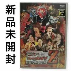 新品 レア 希少 仮面ライダーウィザード 宇宙刑事ギャバン スーパーヒーロー大戦