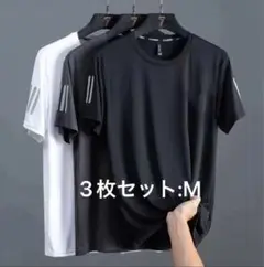 M 3枚組 接触冷感 Tシャツ メンズ 吸汗速乾 夏 スポーツウェア 半袖