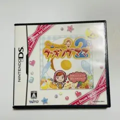 <動作確認済み> クッキングママ2 DS ソフト　カセット