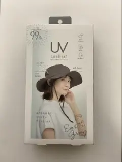 コジット　とびにくい 洗える サファリハットUVカットはっ水加工　アースグレー