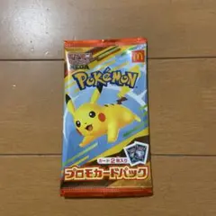 ハッピーセット ポケモンカード 未開封 ポケモン ポケカ
