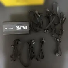 Corsair RM750 電源ユニット