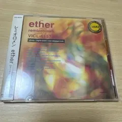 レミオロメン　ether(エーテル)