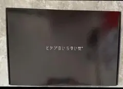 ヒツジのいらない枕 至極（スタンダードモデル） カバー付き