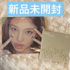 TWICE ナヨン This is for デジパック 新品未開封