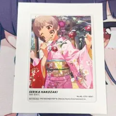 2025年最新】箱崎星梨花 ピクコレの人気アイテム - メルカリ