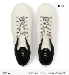 marimekko スニーカー adidas スタンスミス
