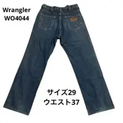 Wrangler（ラングラー）WO4044サイズ29ウエスト37