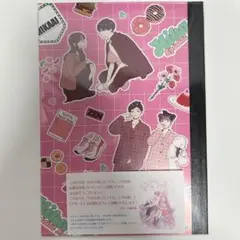 ひかえめに言っても、これは愛 応募者全員プレゼント 全プレ ノート