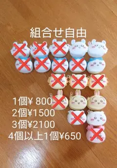 ●ちいかわ●うさぎ●ハチワレ●モモンガ●ミニシリコンポーチ●