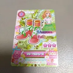 アイカツ　カード　リリーベルシューズ