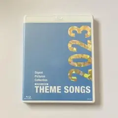 宝塚　THEME SONGS 2023 宝塚歌劇主題歌集 ブルーレイ