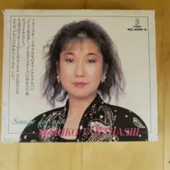 【CD】Songs for you…/髙橋真梨子