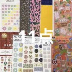 シール まとめ売り セット