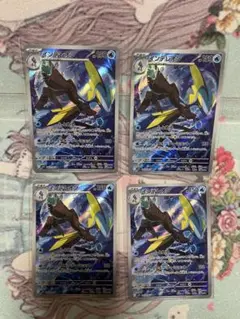 インテレオン AR m1S 069/063 4枚セット