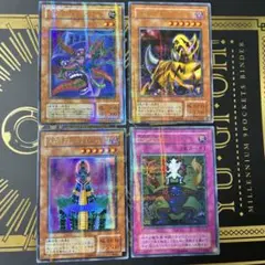 遊戯王　サイコショッカー等 ウルパラ4枚セット