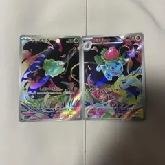 フシギダネ　フシギソウarセット