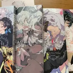 有能な軍人皇弟はカタブツ令嬢を甘く溺愛する 全4巻 + イラストカード