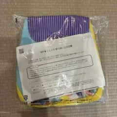 【新品未開封】こどもちゃれんじ　しまじろう　MYリュック