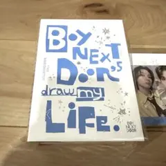 ボネクド コレクトブック BOYNEXTDOOR COLLECTED BOOK