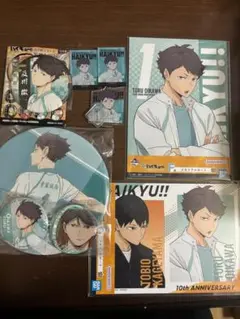 ハイキュー　及川徹　まとめ売り