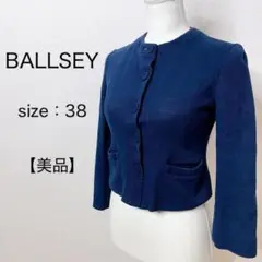 【美品】BALLSEY ボールジィ ノーカラージャケット 美シルエット 羽織り