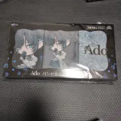 Ado ハンドタオルセット ラウンドワン限定