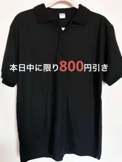 ⚠️値下げ中⚠️黒の半袖ポロシャツ ユナイテッドアレス Lサイズ