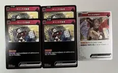 Xross Stars 小森めと セット