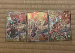 ドラゴンボールヒーローズカードco 3枚セット