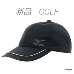 Mizuno ブラック レインキャップ