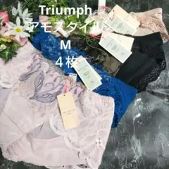 M♥トリンプ♥アモスタイル　素敵なショーツ　4枚セット
