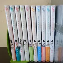 パーフェクトワールド 1〜10巻　有賀リエ
