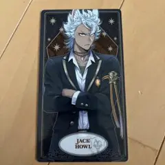 ツイステッドワンダーランド JACK HOWL カード