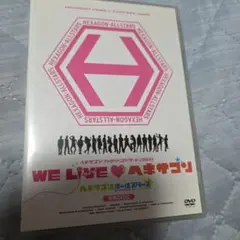 Wの悲劇 HEXAGON-ALLSTARS DVD