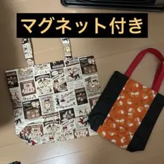 アメリカンバック＆オリジナルミニバックセット