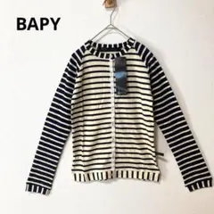 新品タグ付き BAPY ベイピー コットン レース ボーダー カーディガン