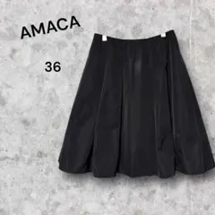 AMACA アマカ　ブラック フレアスカート 36 台形