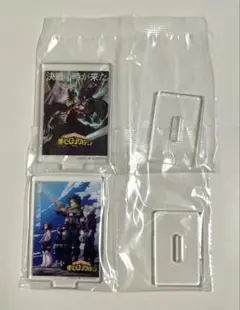 ヒロアカ ポスターアクリルスタンド ガチャ 2点セット