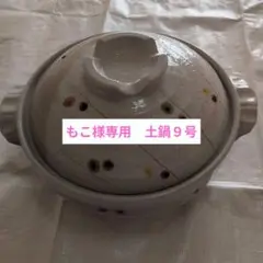 Item thumbnail for item 8fd250dc-b6ad-412c-ba64-b87729a75b0e