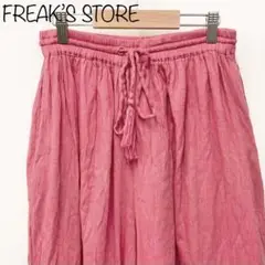 【FREAK’S STORE 】ワイドパンツ　ピンク　インド製
