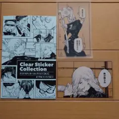 アニメ 呪術廻戦 クリアステッカーコレクション 冥冥